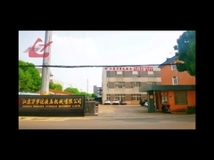 Βίντεο παρουσίασης του εργοστασίου πρεσών μετάλλων WANSHIDA